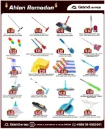 الانتقال إلى الصفحة 7 من 33