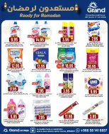 الانتقال إلى الصفحة 1 من 8