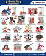 الانتقال إلى الصفحة 7 من 8