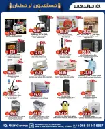 الانتقال إلى الصفحة 3 من 8