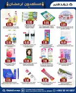 الانتقال إلى الصفحة 8 من 8