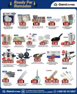 الانتقال إلى الصفحة 4 من 8