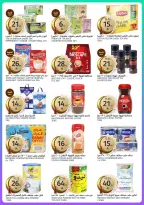 Offres Marchés de l'Aljazera Arabie Saoudite de 28 janvier à 3 février 2026 Offres Ramadan Al-Khair