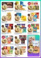 Offres Marchés de l'Aljazera Arabie Saoudite de 28 janvier à 3 février 2026 Offres Ramadan Al-Khair