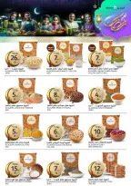 Offres Marchés de l'Aljazera Arabie Saoudite de 28 janvier à 3 février 2026 Offres Ramadan Al-Khair