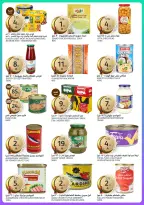 Offres Marchés de l'Aljazera Arabie Saoudite de 28 janvier à 3 février 2026 Offres Ramadan Al-Khair