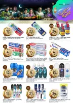 Offres Marchés de l'Aljazera Arabie Saoudite de 28 janvier à 3 février 2026 Offres Ramadan Al-Khair