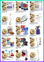 Offres Marchés de l'Aljazera Arabie Saoudite de 28 janvier à 3 février 2026 Offres Ramadan Al-Khair