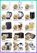 Offres Marchés de l'Aljazera Arabie Saoudite de 28 janvier à 3 février 2026 Offres Ramadan Al-Khair