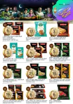 Offres Marchés de l'Aljazera Arabie Saoudite de 28 janvier à 3 février 2026 Offres Ramadan Al-Khair