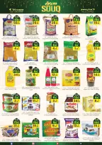 الانتقال إلى الصفحة 11 من 13