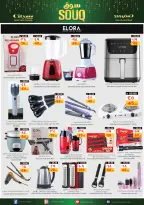 الانتقال إلى الصفحة 5 من 13