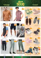 الانتقال إلى الصفحة 4 من 13