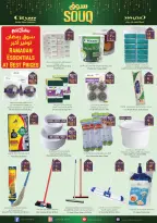 الانتقال إلى الصفحة 10 من 16