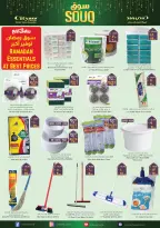 الانتقال إلى الصفحة 6 من 16