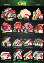 الانتقال إلى الصفحة 14 من 16