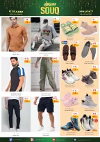 الانتقال إلى الصفحة 4 من 16