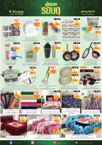 الانتقال إلى الصفحة 9 من 16