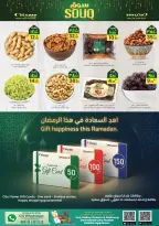 الانتقال إلى الصفحة 7 من 16