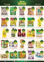 الانتقال إلى الصفحة 15 من 16