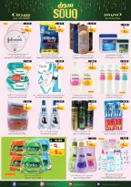 الانتقال إلى الصفحة 2 من 15