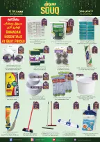 الانتقال إلى الصفحة 3 من 15