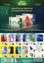 الانتقال إلى الصفحة 10 من 15