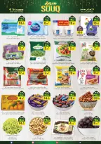 الانتقال إلى الصفحة 11 من 15