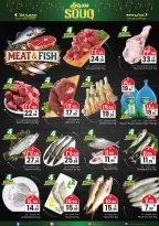 الانتقال إلى الصفحة 14 من 16