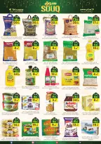 الانتقال إلى الصفحة 15 من 16