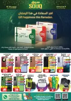 الانتقال إلى الصفحة 5 من 16