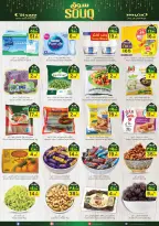 الانتقال إلى الصفحة 4 من 16