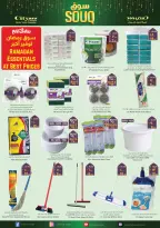 الانتقال إلى الصفحة 11 من 16