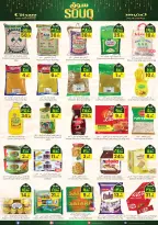 الانتقال إلى الصفحة 13 من 16