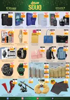 الانتقال إلى الصفحة 7 من 16