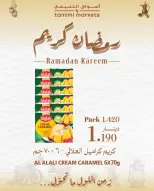 الانتقال إلى الصفحة 7 من 17