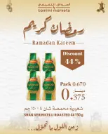 الانتقال إلى الصفحة 10 من 17