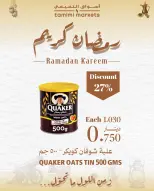 الانتقال إلى الصفحة 9 من 17