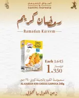 الانتقال إلى الصفحة 2 من 17