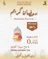 الانتقال إلى الصفحة 15 من 17