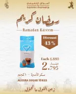 الانتقال إلى الصفحة 14 من 17