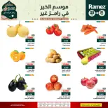 الانتقال إلى الصفحة 3 من 5