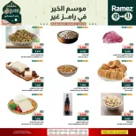 الانتقال إلى الصفحة 2 من 5