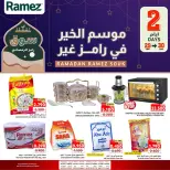 الانتقال إلى الصفحة 1 من 9