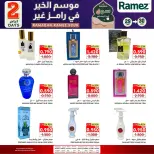 الانتقال إلى الصفحة 3 من 9