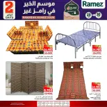 الانتقال إلى الصفحة 4 من 9