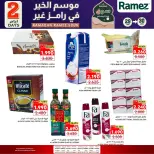 الانتقال إلى الصفحة 9 من 9