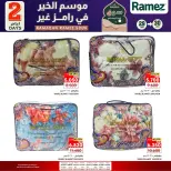 الانتقال إلى الصفحة 6 من 9