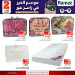 الانتقال إلى الصفحة 5 من 9