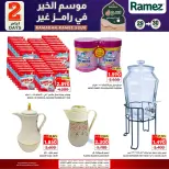 الانتقال إلى الصفحة 8 من 9